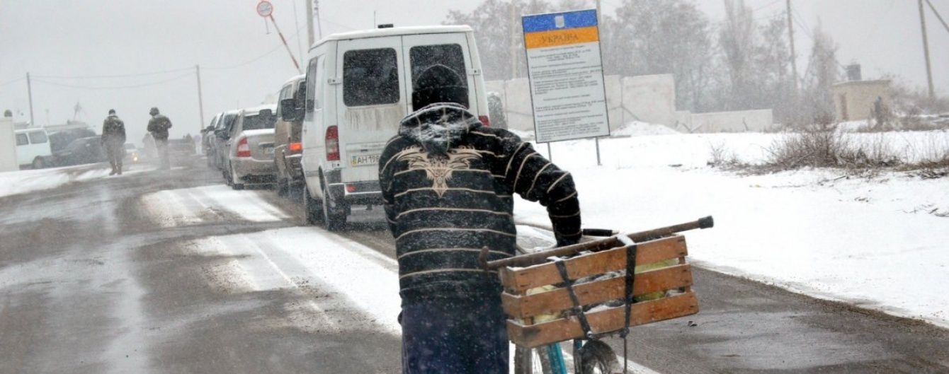 Пропускний пункт "Зайцеве" у зоні АТО відновив роботу