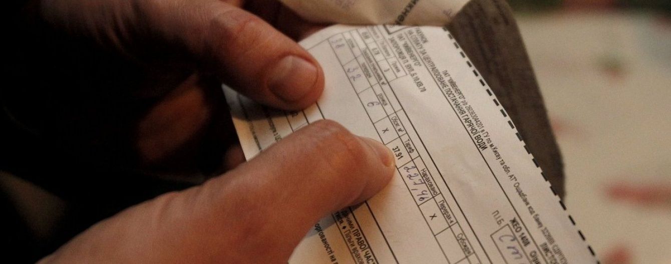 "За майбутнє" требует ввести мораторий на повышение коммунальных тарифов минимум на год