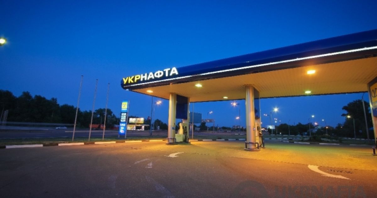 Росія оскаржила програні "Укрнафті" справи щодо Криму