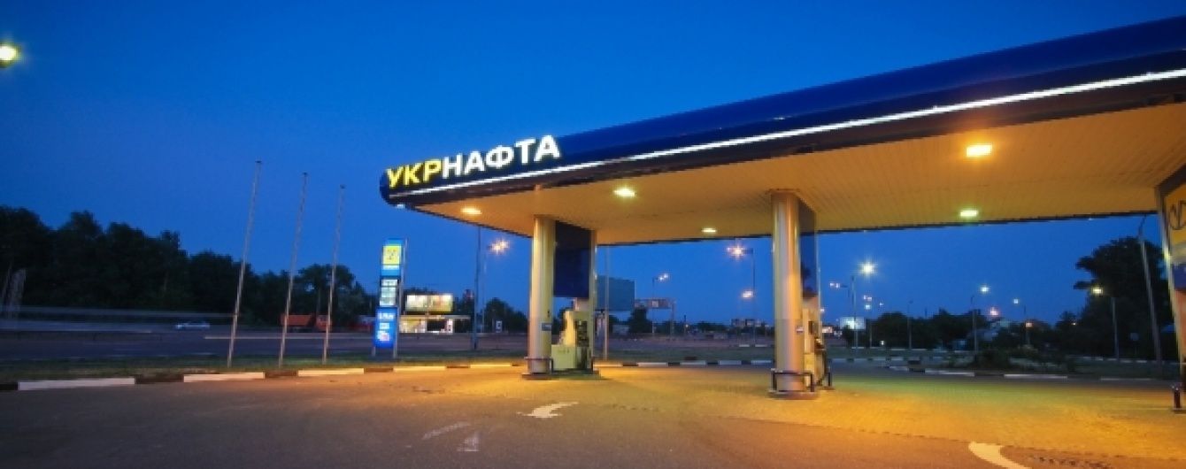 Росія оскаржила програні "Укрнафті" справи щодо Криму