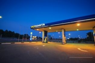 Россия обжаловала проигранные "Укрнафте" дела по Крыму