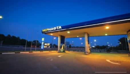 Росія оскаржила програні "Укрнафті" справи щодо Криму