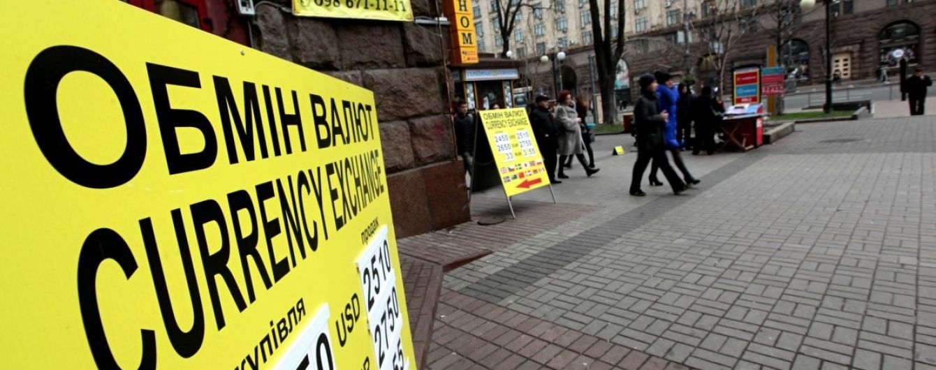 Експерти передрікають здешевлення валюти вже до кінця тижня