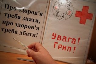 На Рівненщині від грипу померла дівчинка-підліток