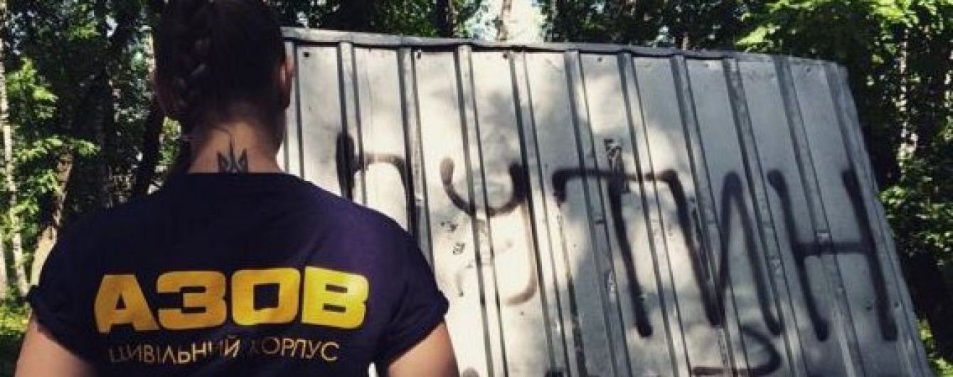 СБУ спробує знову затримати росіянку Леонову після звільнення з СІЗО