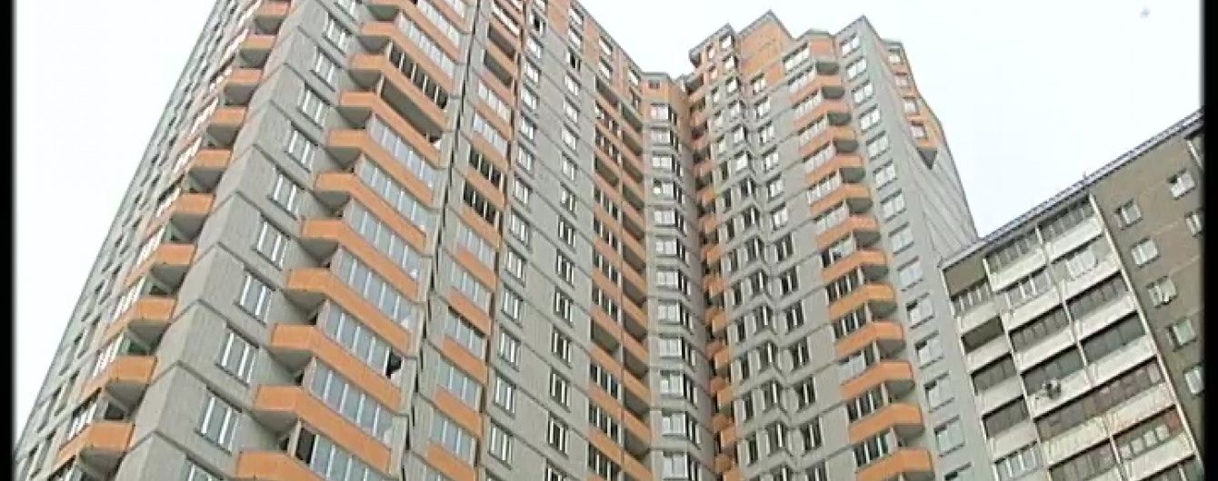 Експерти прогнозують зростання цін на нерухомість в Україні