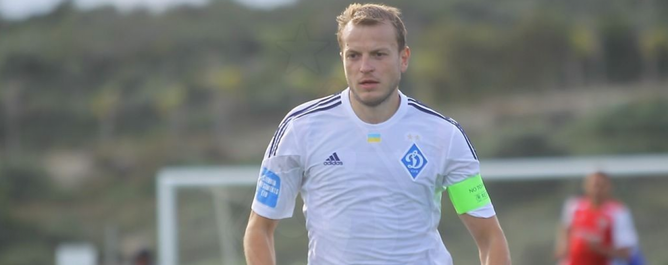 Легенда "Динамо" має пропозицію з американського чемпіонату