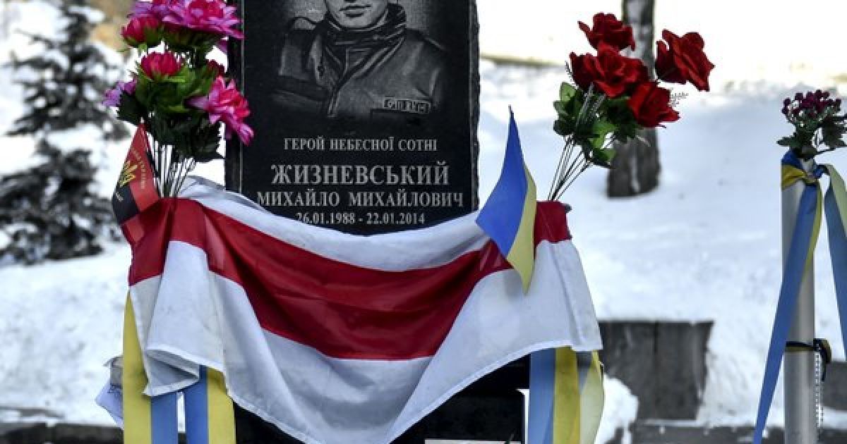 Погибшему на Майдане белорусу Жизневскому присвоили звание Героя Украины