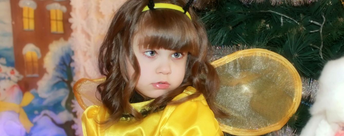 5-річна Іванка потребує допомоги