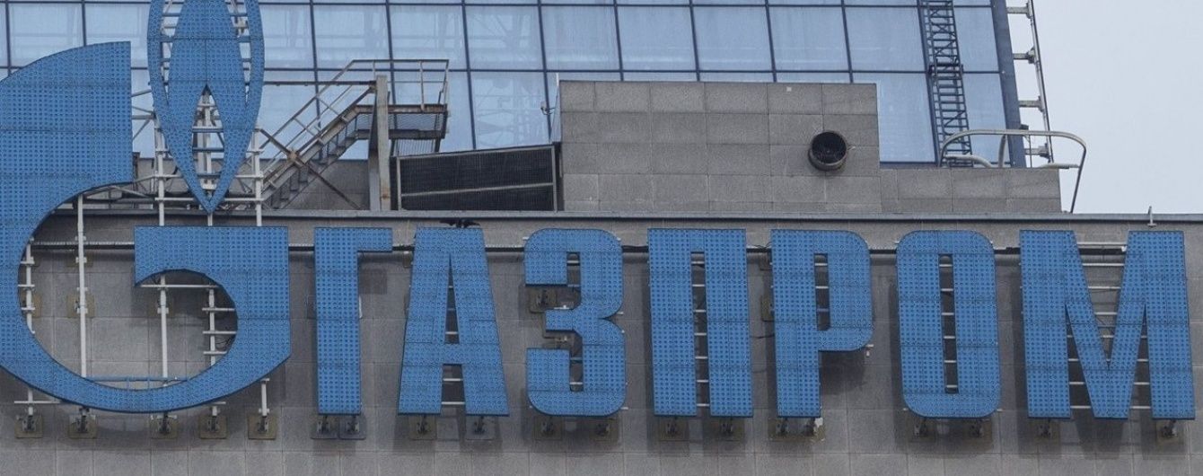 "Газпром" рекламує себе як найбільш ненадійного партнера – МЗС України