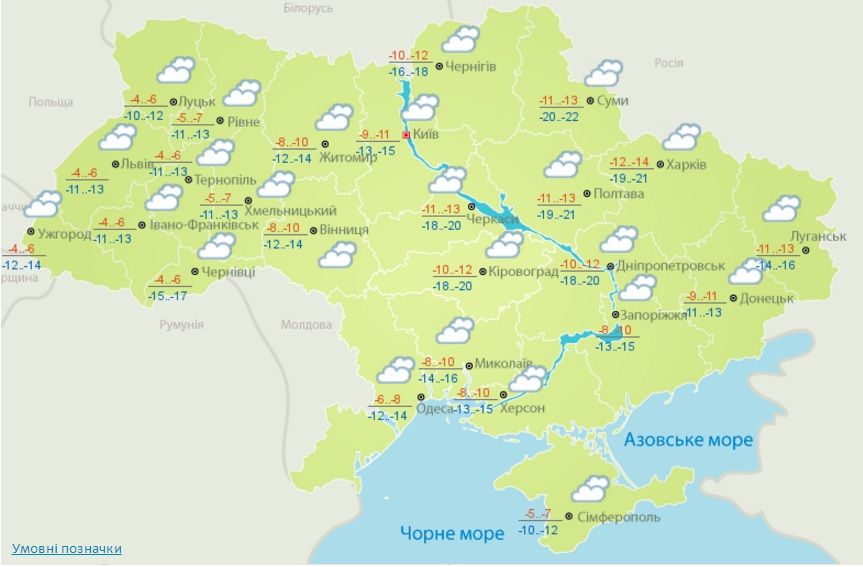 погода 23.01.2016