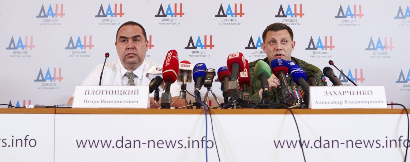 Блеф у конвульсіях. Що криється за ультиматумом "Л/ДНР" про "націоналізацію" заводів