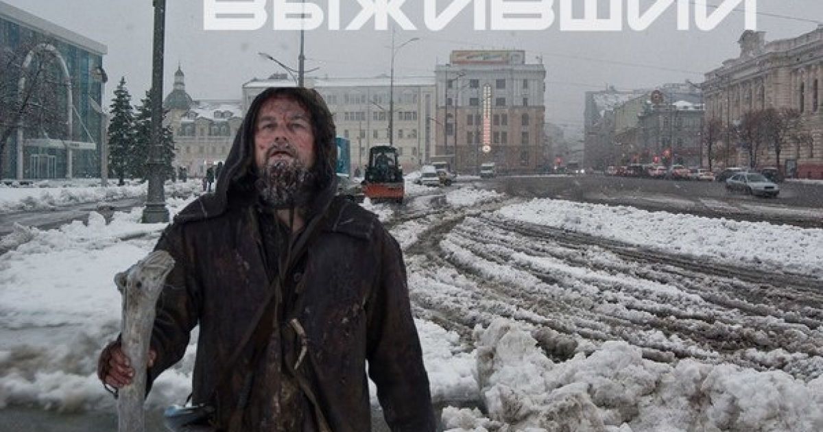 Картинки смешные выживший, морковкой картинки открытки