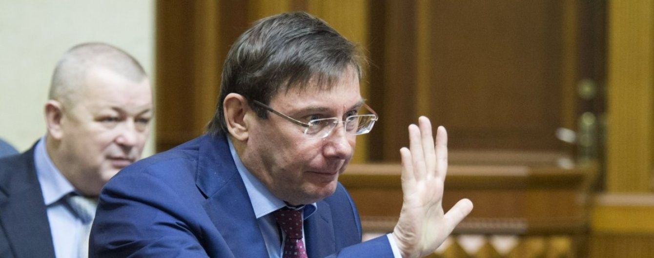 Луценко про ймовірність стати генпрокурором: Не хочу, але готовий
