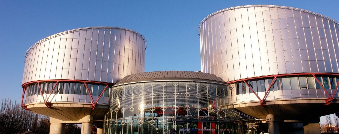 Українці подали в Європейський суд з прав людини тисячі скарг щодо анексії Криму та війни на Донбасі