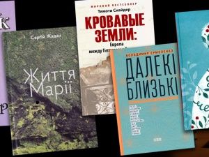 Топ-5 книжок минулого року, які ви просто мусите прочитати