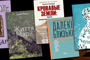 Топ-5 книг прошлого года, которые вы просто обязаны прочитать