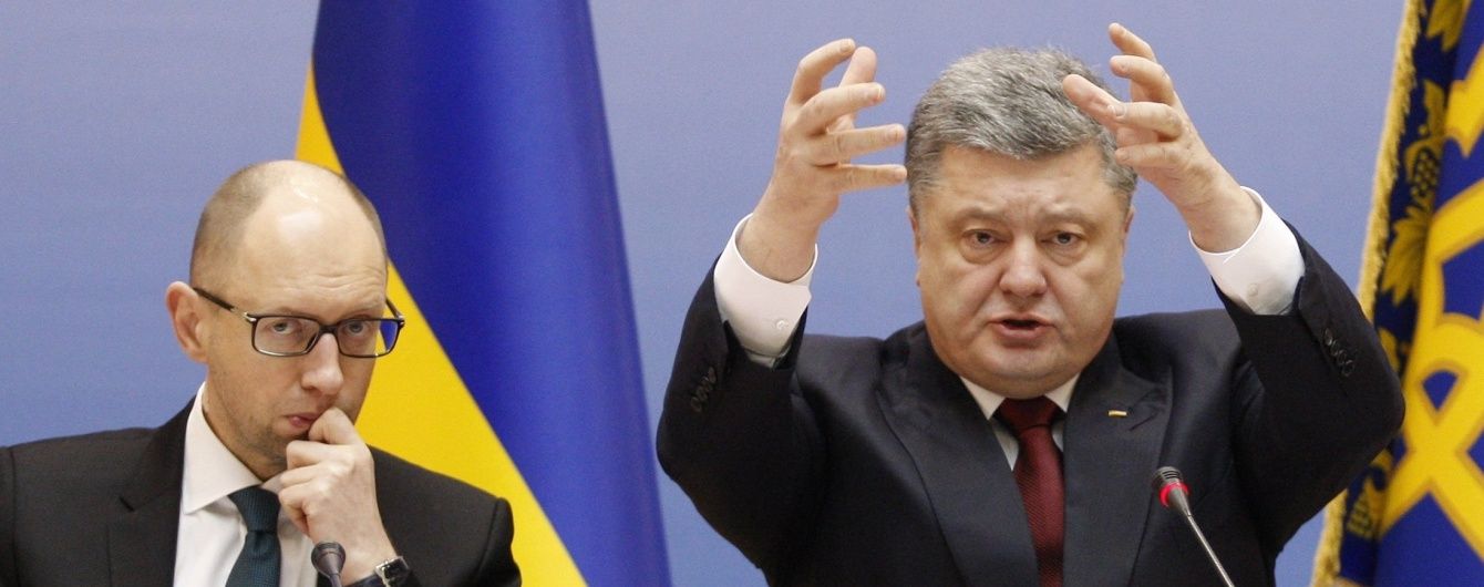 Між Порошенком і Яценюком спалахнув конфлікт через зміни до Конституції - ЗМІ