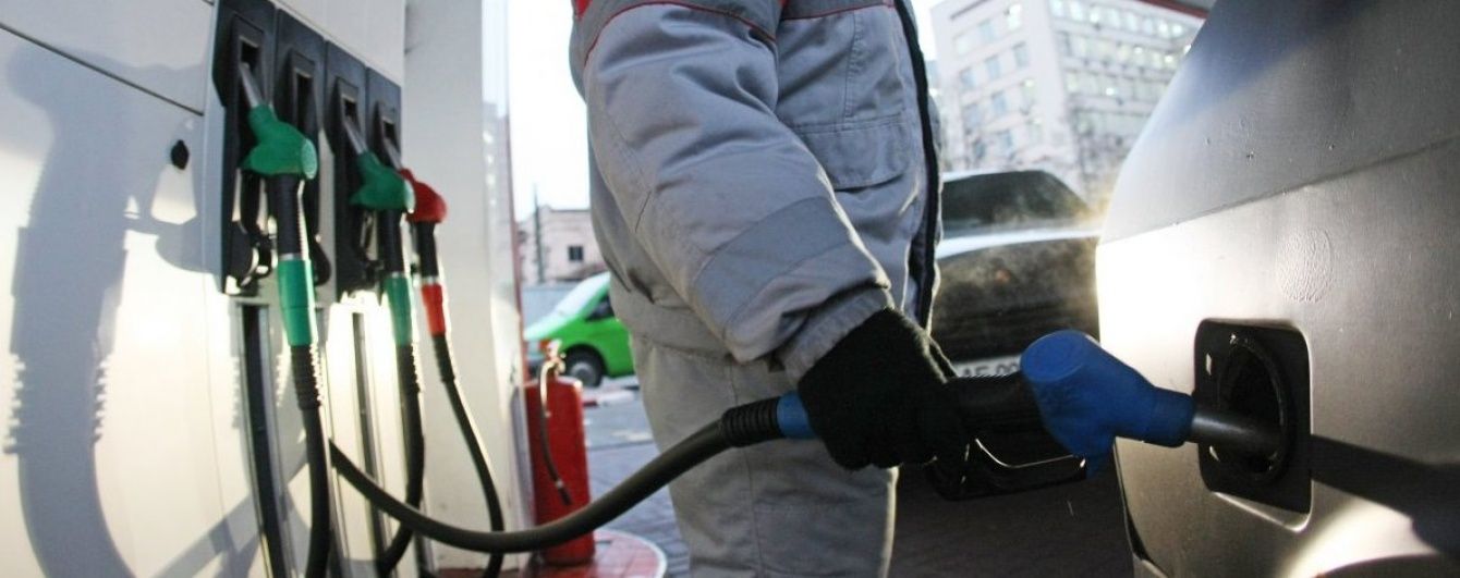 Скільки коштує заправити авто на АЗС. Ціни на 29 січня