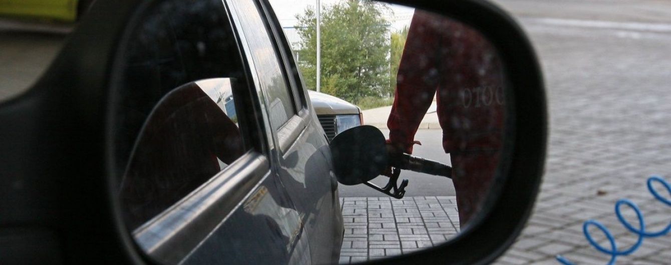 Скільки коштує заправити авто на АЗС. Середні ціни на 7 липня