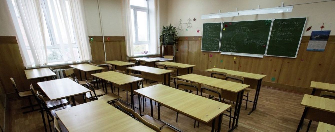 После трехнедельного карантина в школах Киева возобновляют обучение
