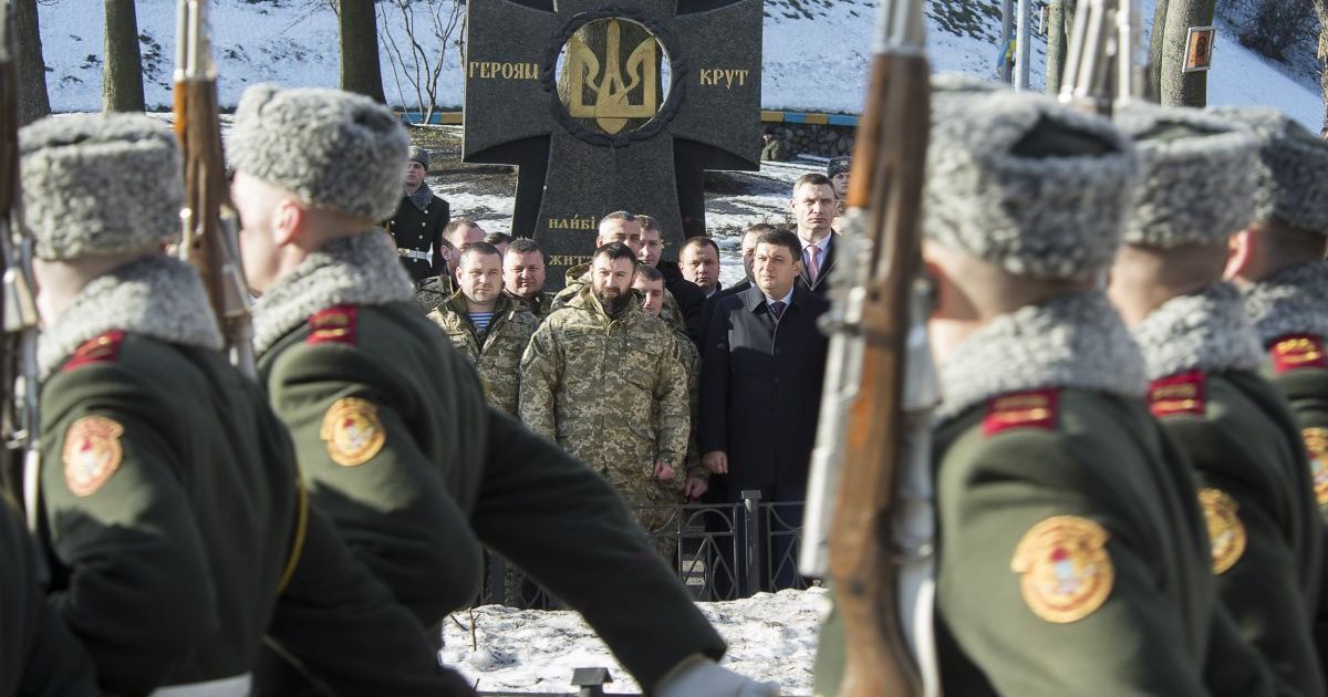 "Сейчас, как и тогда, Россия развязала войну и отрицает свою агрессию". Порошенко напомнил о подвиге под Крутами