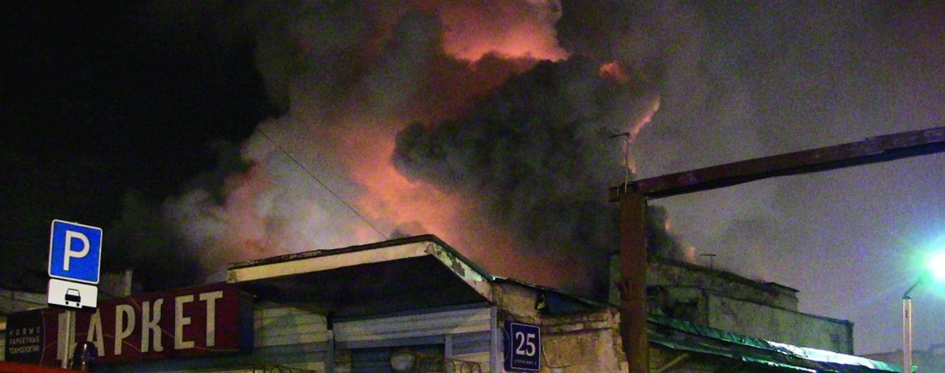 У Москві збільшилася кількість жертв пожежі в швейному цеху: серед загиблих - діти