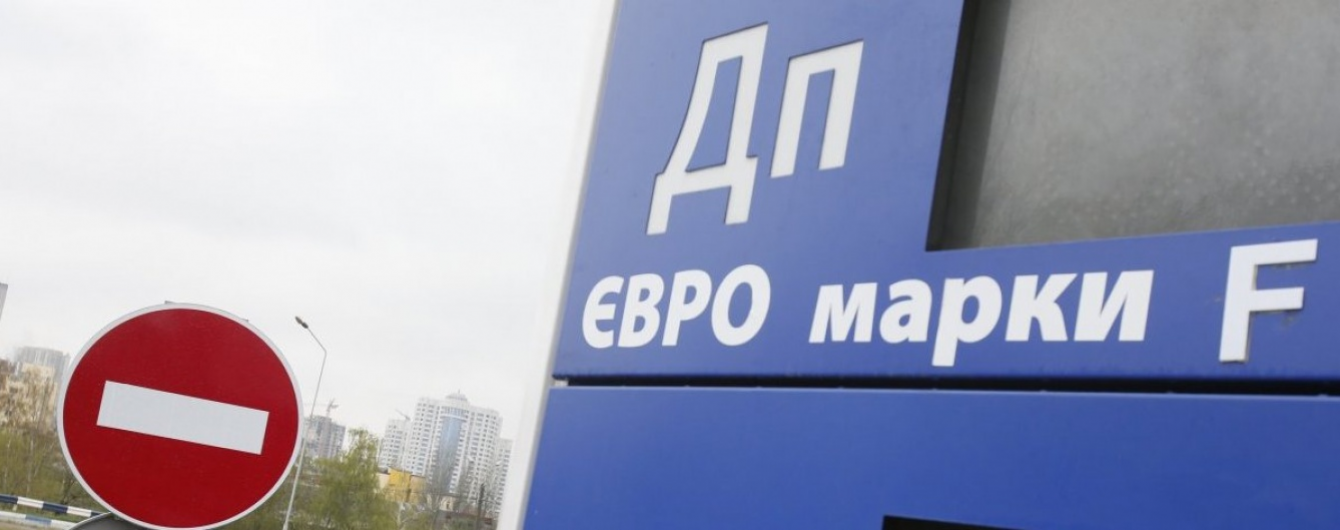 Скільки коштує заправити авто на АЗС зранку 14 вересня
