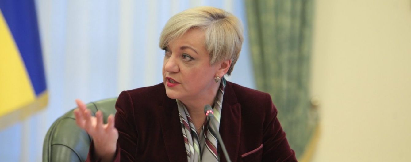 У Нацбанку запевнили, що співпраця із МВФ важлива для стабільності і добробуту