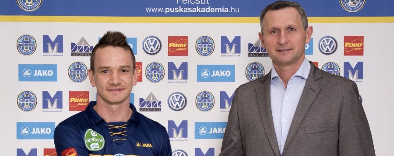 Екс-гравець "Металіста" Льопа перебрався до Угорщини