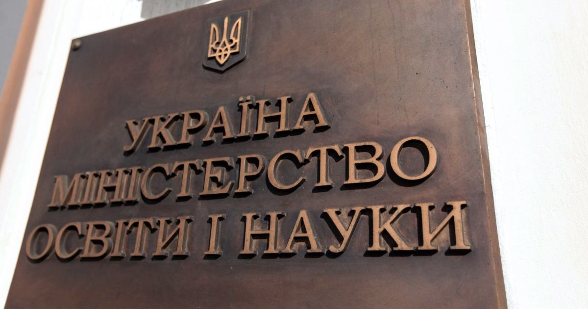 В украинских школах больше не будет родительских комитетов