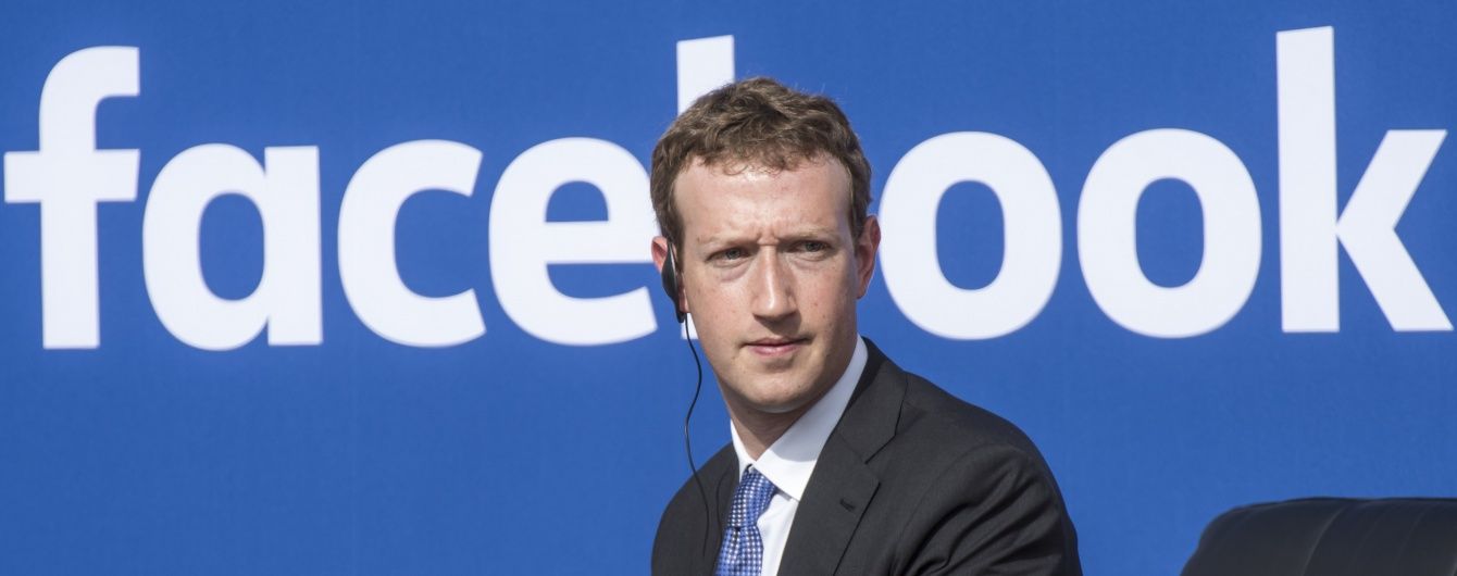 Акционеры Facebook требуют уволить Цукерберга с поста главы правления