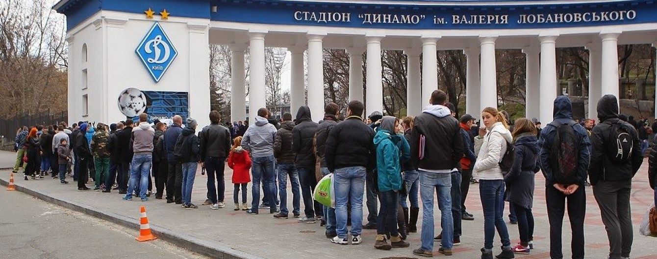 "Динамо" оголосило "війну" перекупникам