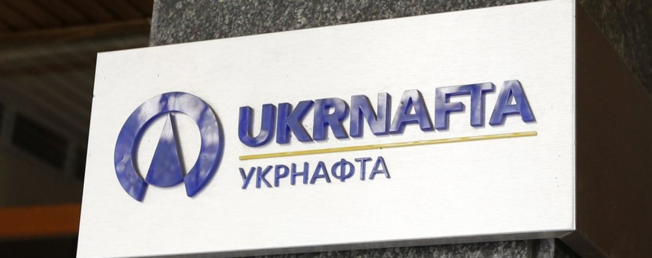 Акционеры "Укрнафты" сменили руководство компании