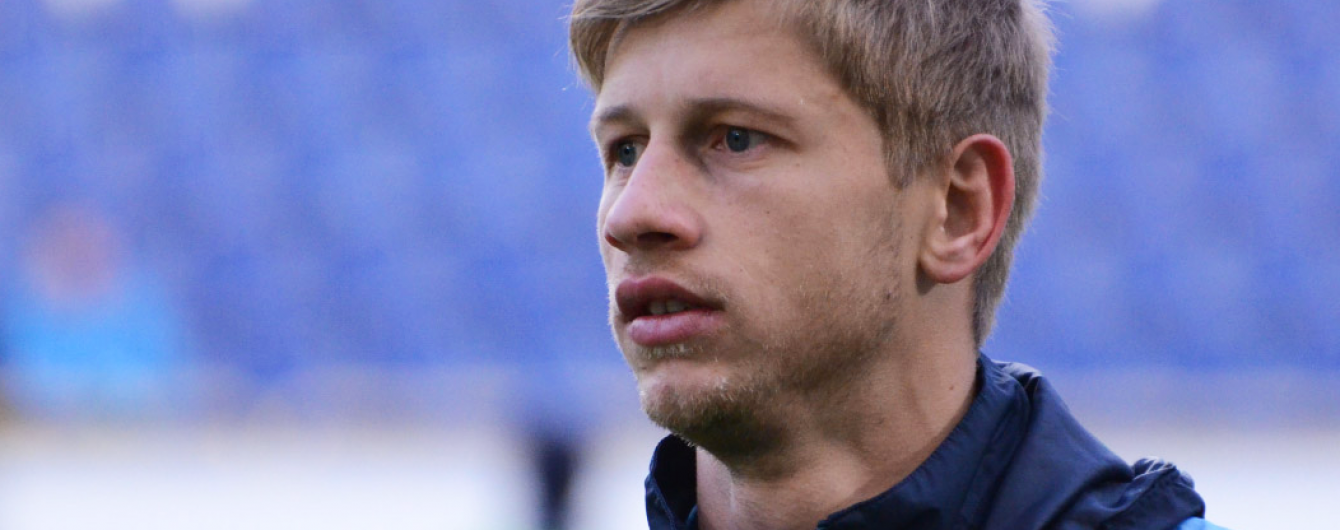 "Динамо" офіційно підписало екс-гравця "Дніпра" Федорчука