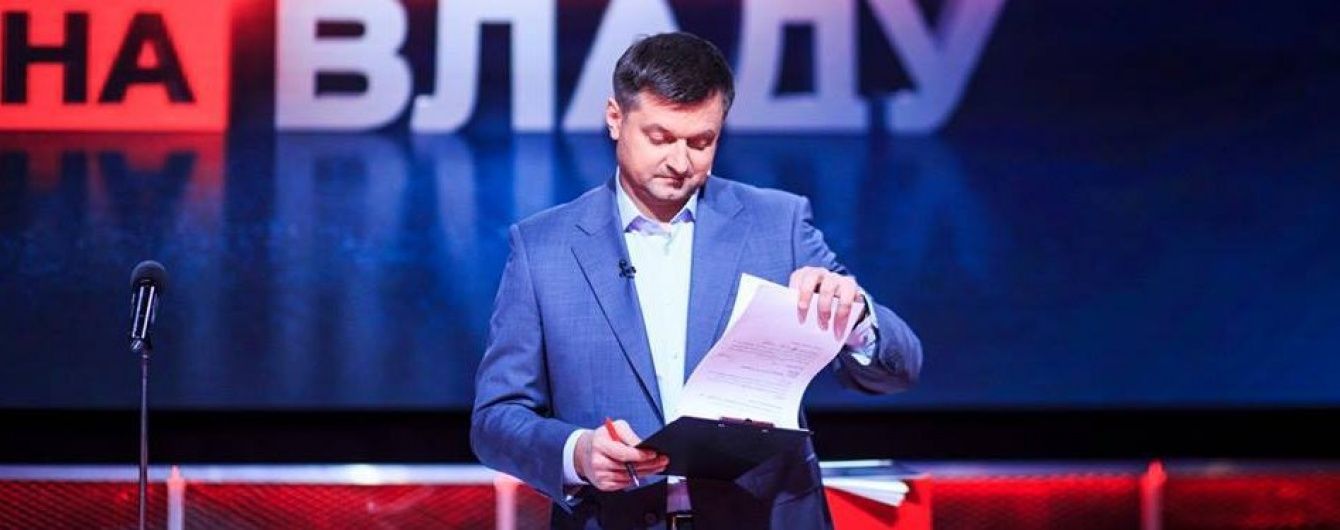 Ток-шоу "Право на владу" запросило Кононенка та Абромавичуса пройти поліграф
