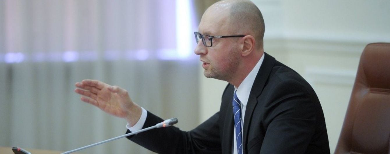 Яценюк повідомив, коли українцям індексують зарплати та пенсії