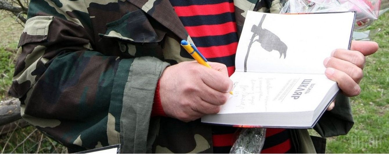 "1+1" зніме чотирисерійний фільм за відомим романом Василя Шкляра "Чорний ворон"