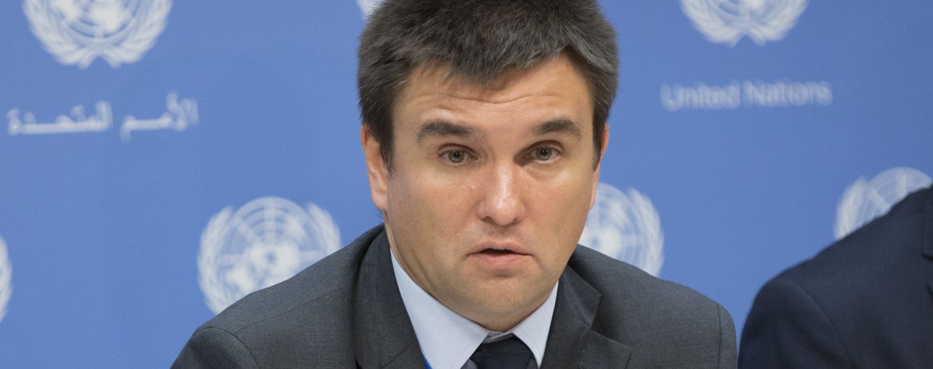 Это маразм: Климкин заявил о невозможности суда над украинскими моряками, которые являются военнопленными