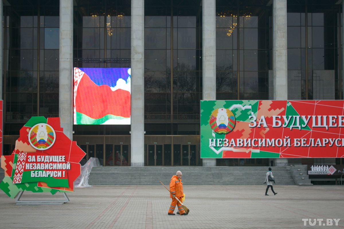 Білорусь, білоруси