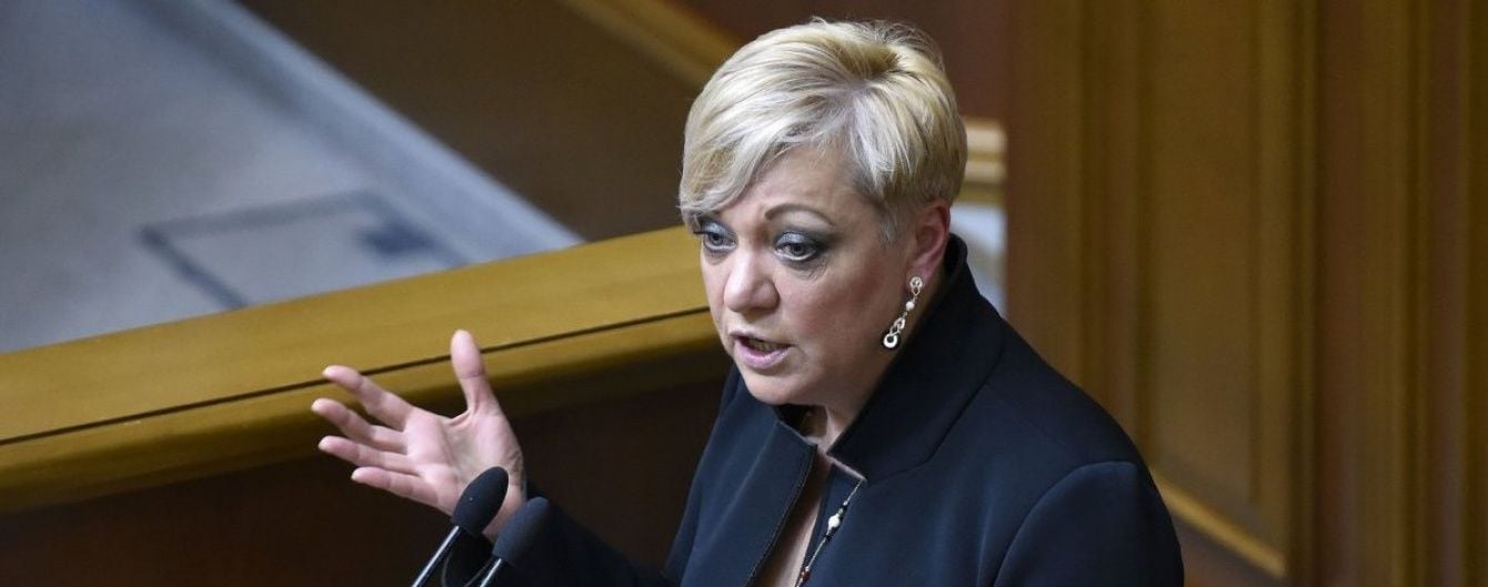 Гонтарева розповіла, як Нацбанк проводитиме лібералізацію валютного ринку
