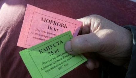 В России введут продуктовые карточки - Рейтер