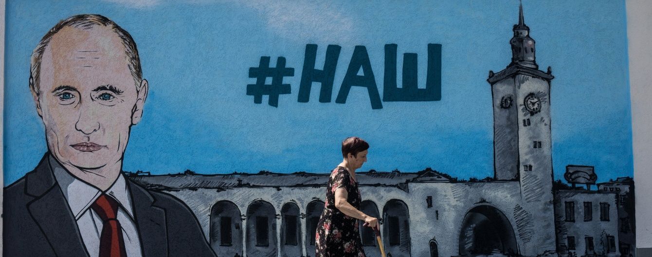 Частина російської опозиції передумала повертати Крим Україні