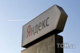 Минус 100 миллиардов рублей: на Московской бирже обвалились акции "Яндекса"