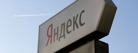 Мінус 100 мільярдів рублів: на Московській біржі обвалилися акції "Яндекса"
