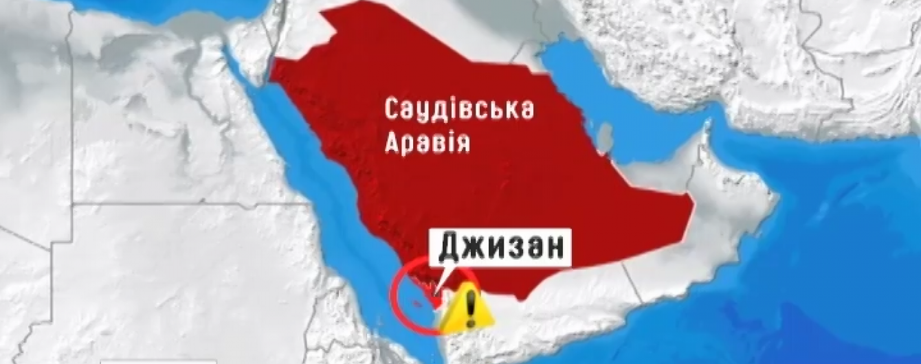 У Саудівській Аравії чоловік увірвався в приміщення освітян і розстріляв педагогів