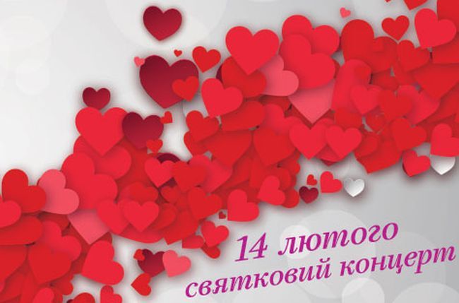 афиша