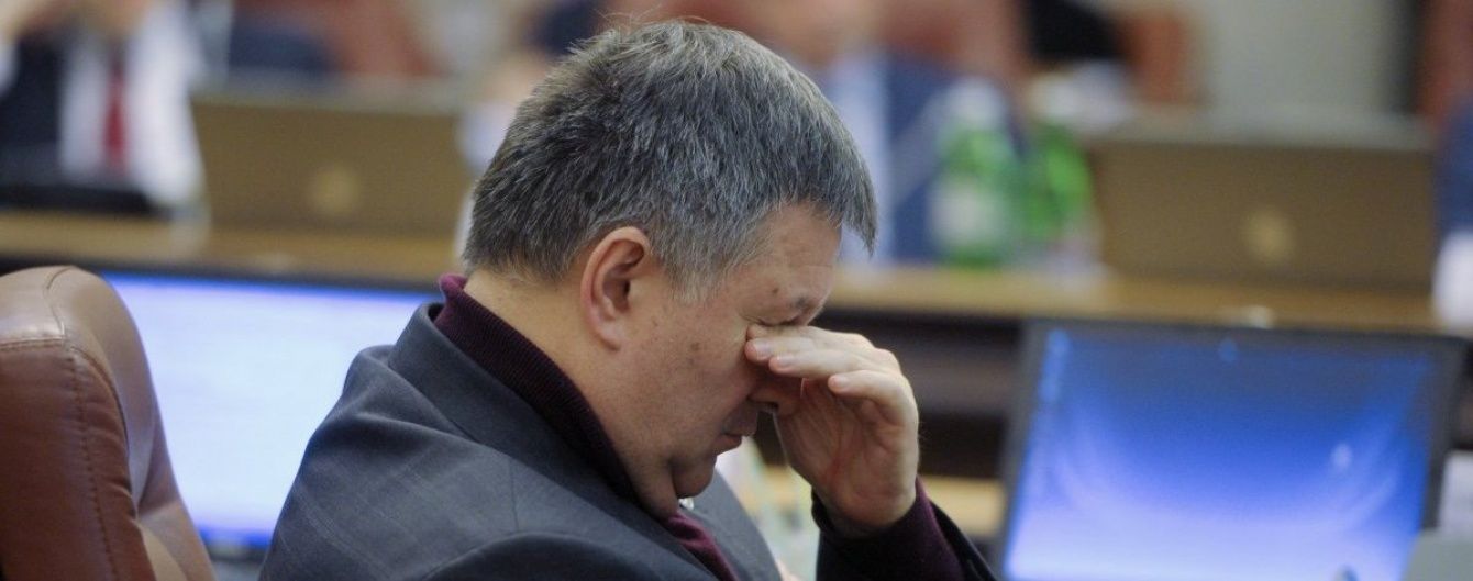 У МВС оприлюднили зарплату Авакова за лютий