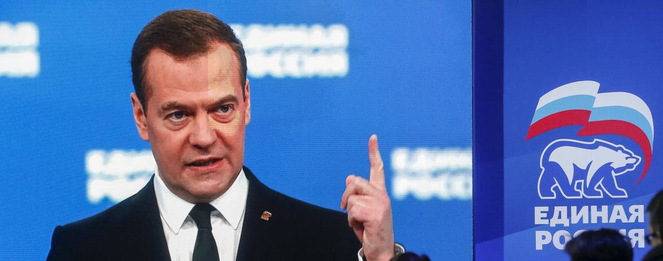Медведєв очікує важкого шестирічного циклу для РФ