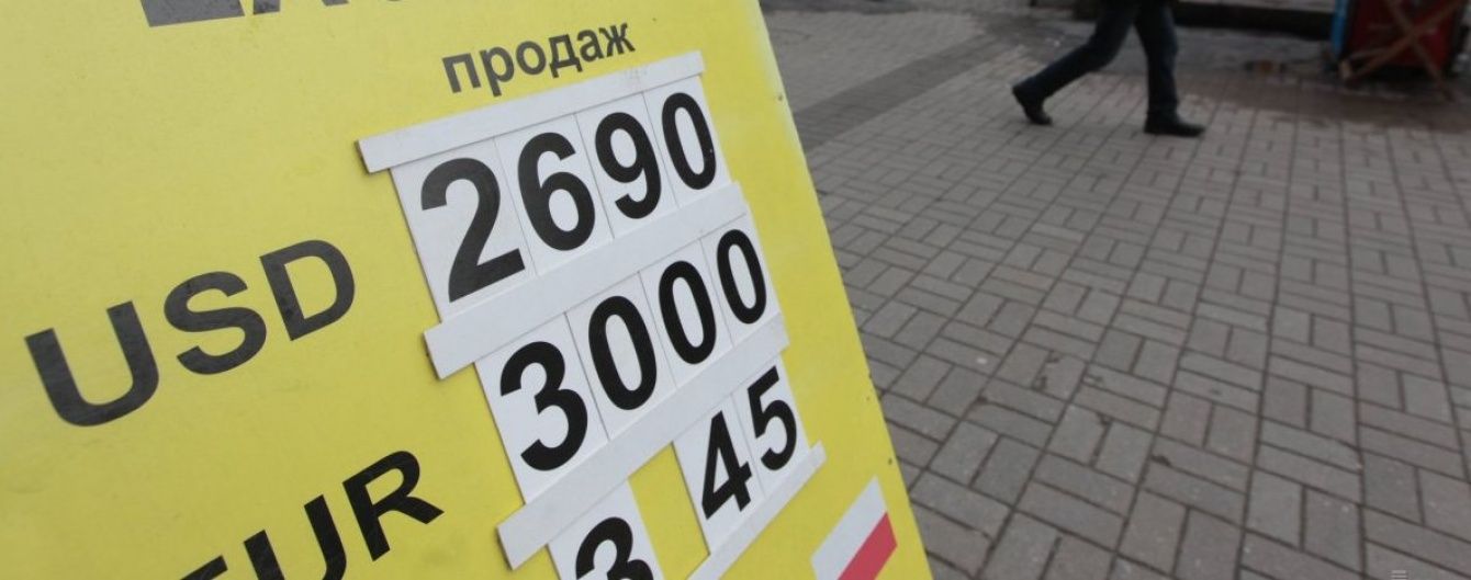 Гривня обвалилася ще сильніше й оновила валютний антирекорд-2016. Інфографіка
